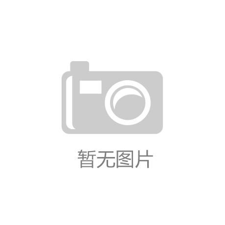 云浮41家企业参展广交会展现科技新魅力